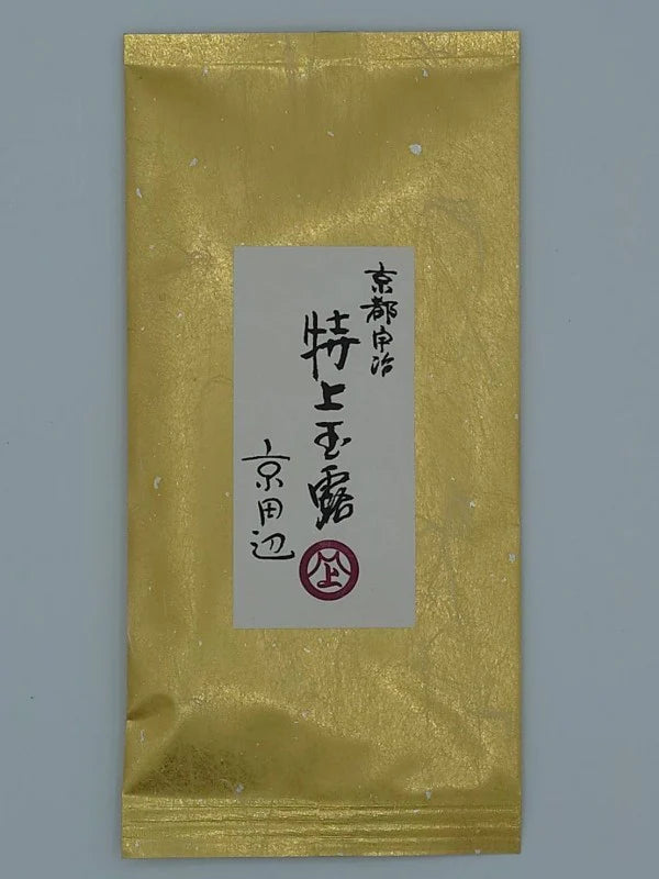 京都宇治　特上玉露　京田辺　50g