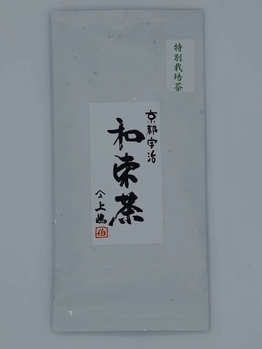 宇治和束茶 特別栽培茶1 80g