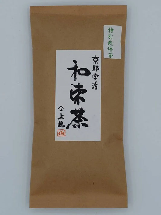 宇治和束茶 特別栽培茶2 100g